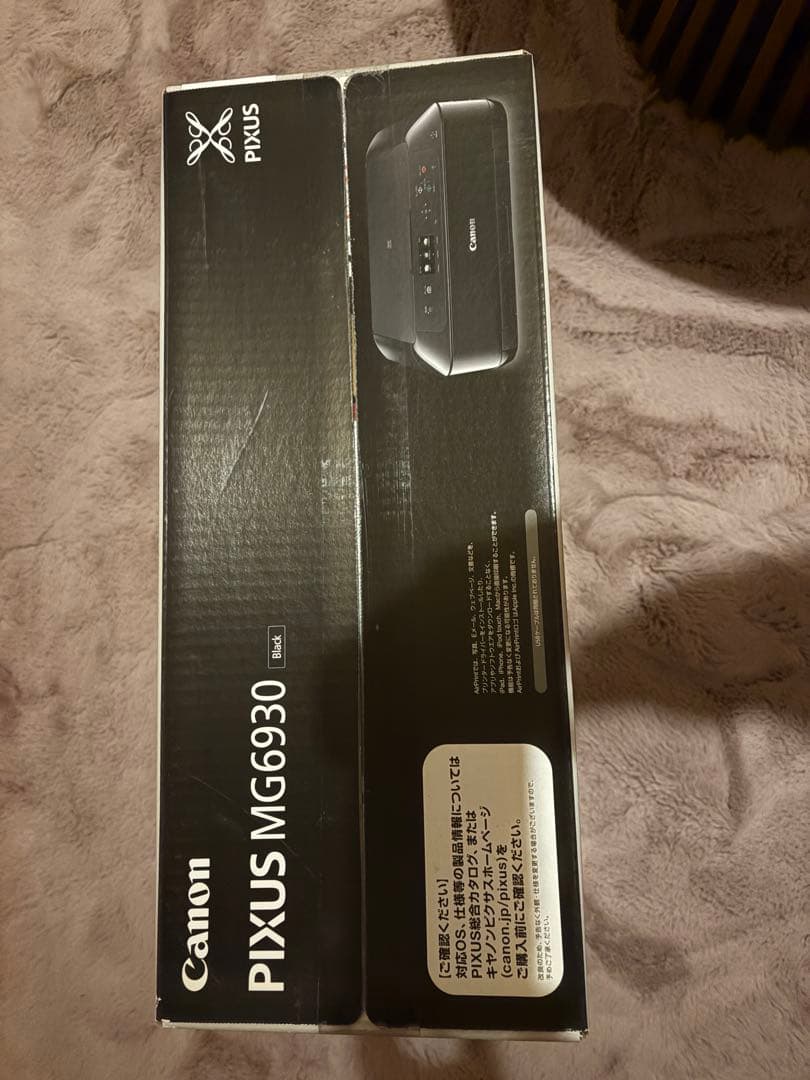 プリンター・複合機 mg6930