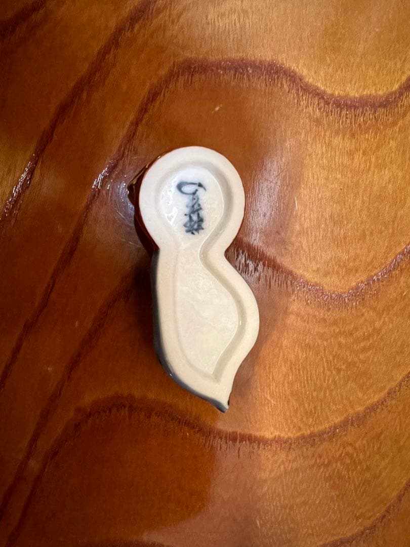 美品　十四代 酒井田柿右衛門 柿葉形 箸置き 5個 セット　共箱