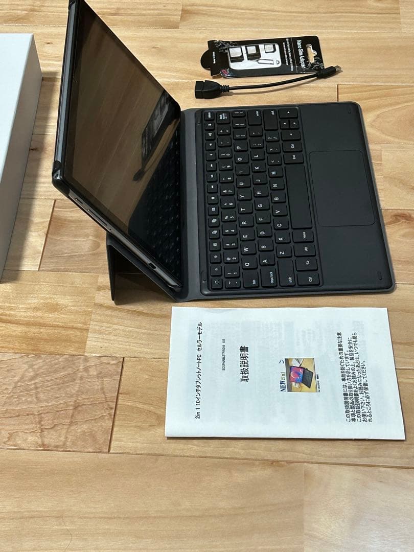 PABLETPRO12.最新10インチ2in1タブレットPC2024／1／８購入