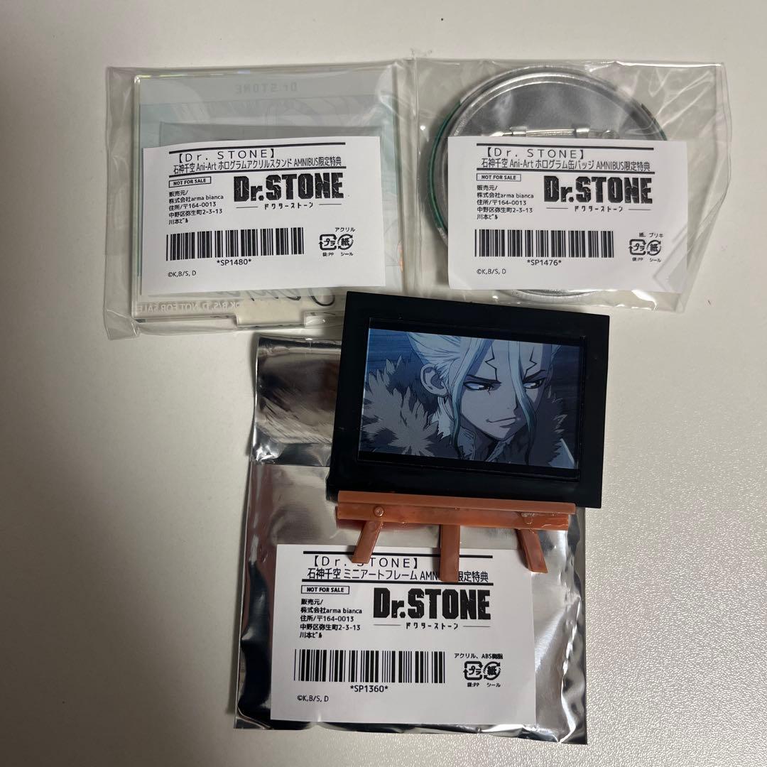 Dr.STONE 石神千空 ani-art 缶バッジ アクスタ 3点セット