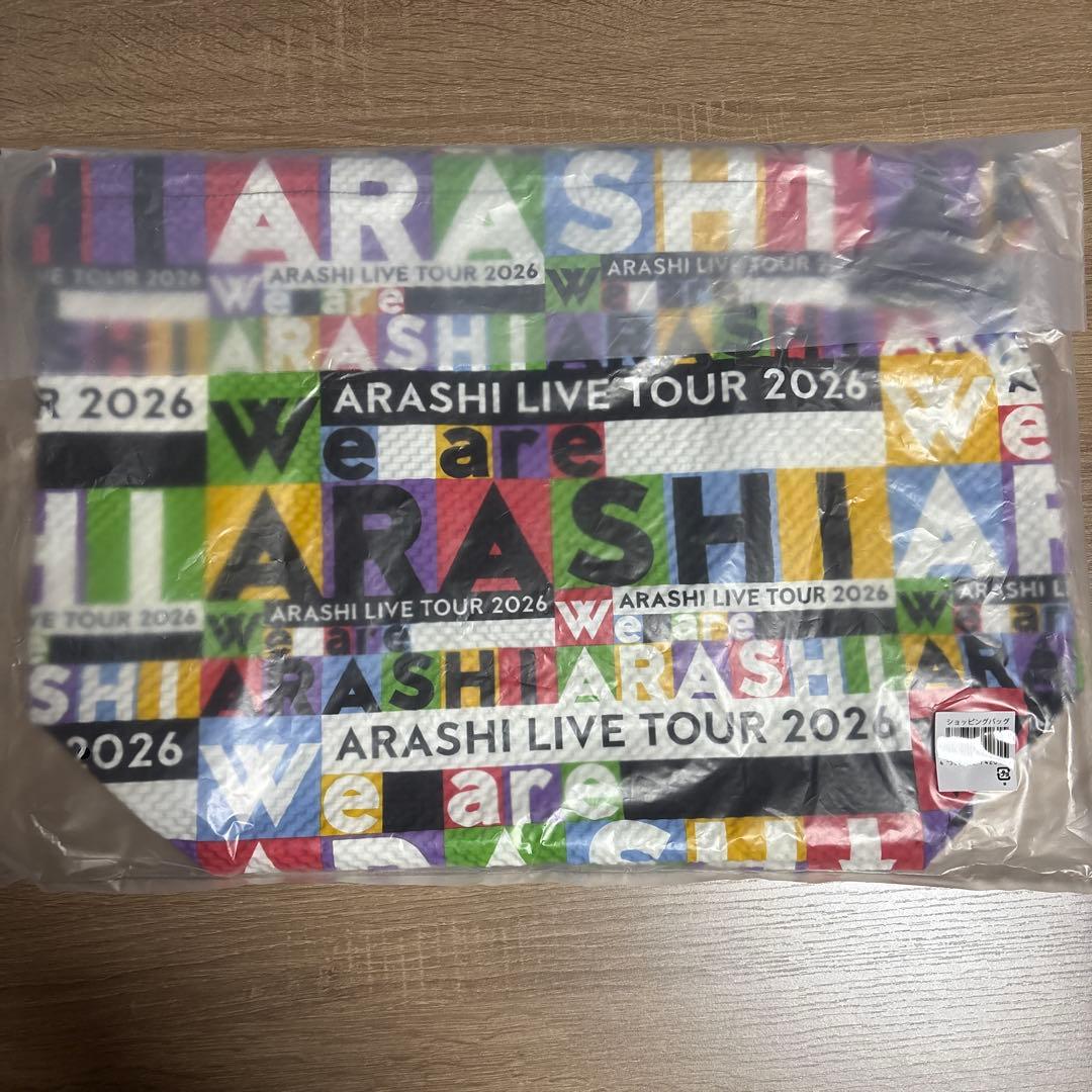 嵐　2026 We are ARASHI ショッピングバッグ