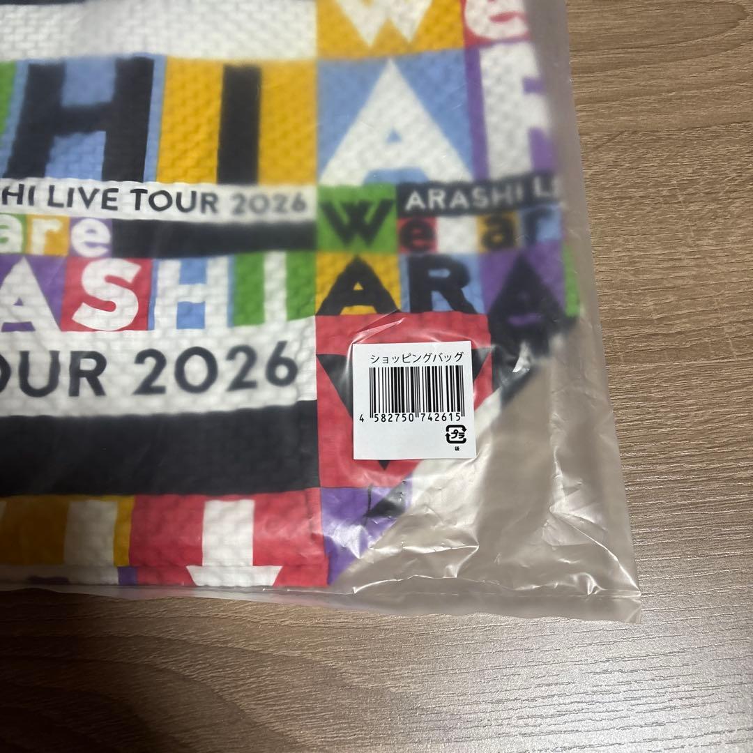 嵐　2026 We are ARASHI ショッピングバッグ