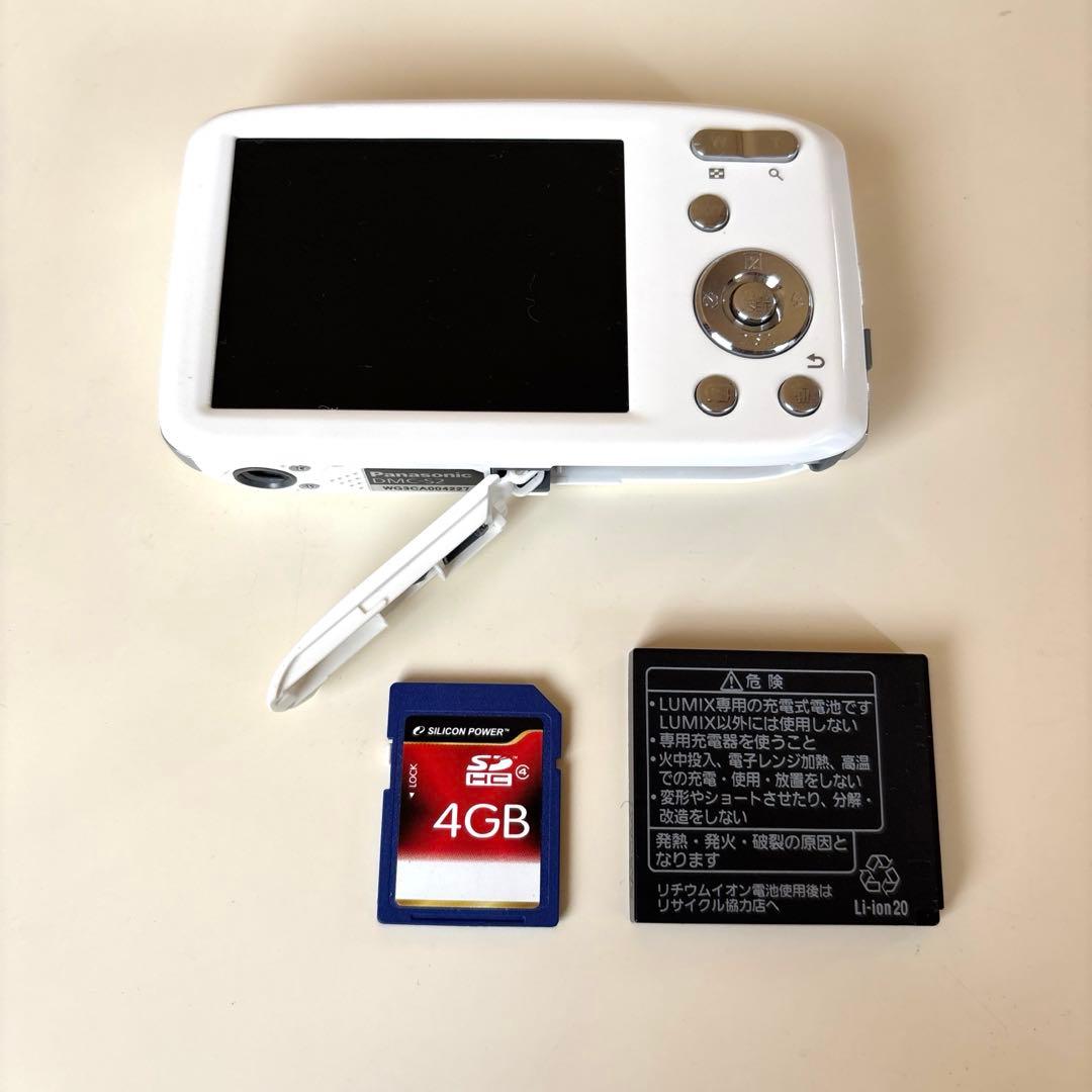 Panasonic Lumix S2 コンパクトデジタルカメラ