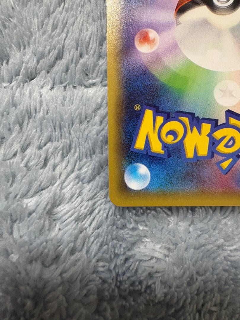 ラティオスR 019/027 ラティアス R 018/027