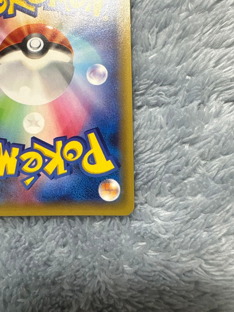 ラティオスR 019/027 ラティアス R 018/027