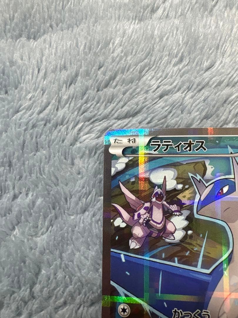 ラティオスR 019/027 ラティアス R 018/027