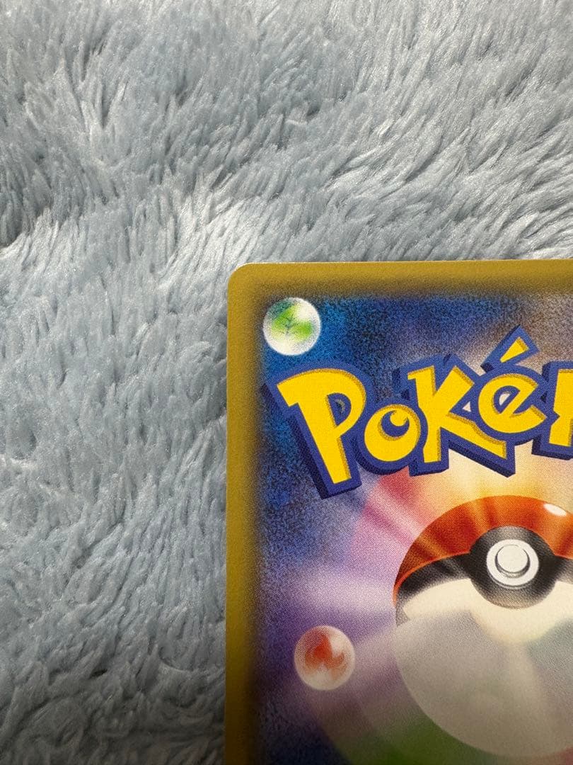 ラティオスR 019/027 ラティアス R 018/027