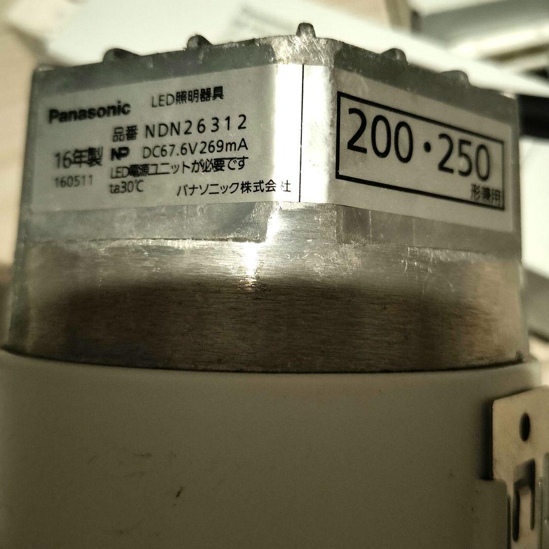 Panasonic ダウンライト 8個