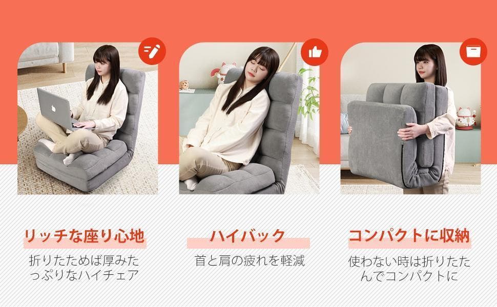 座椅子ソファー リクライニング グレー