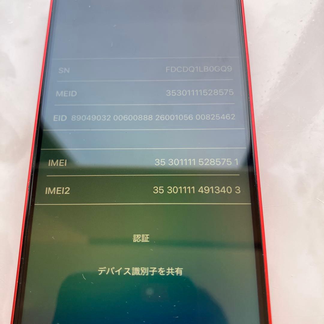 iPhone12 mini 64G ジャンク　訳あり動作OK