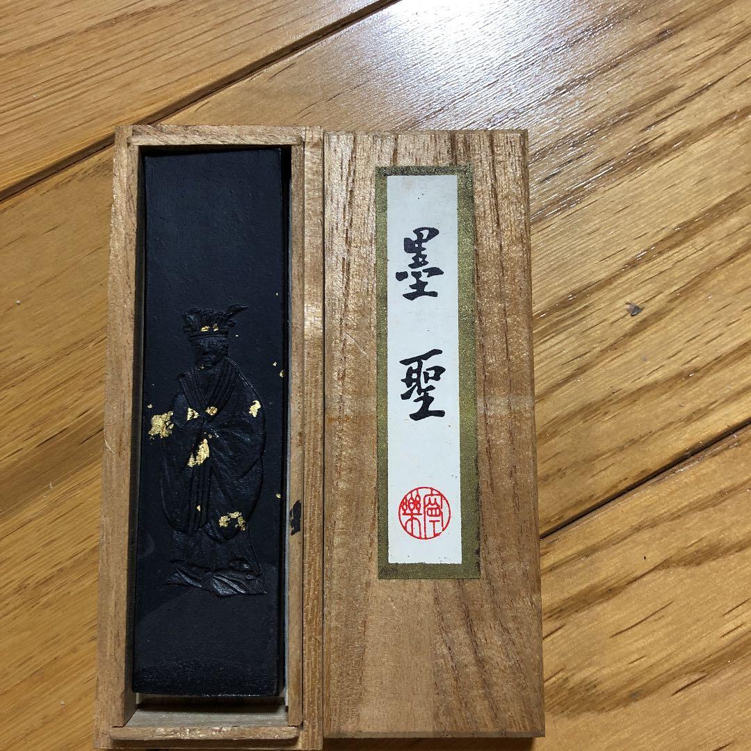 硯箱と墨と硯セット