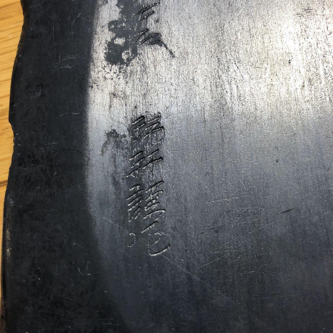 硯箱と墨と硯セット