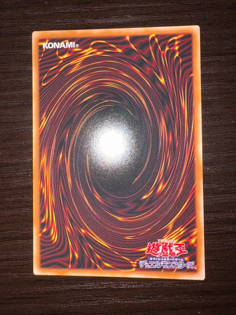 ブラックマジシャン　プリズマ