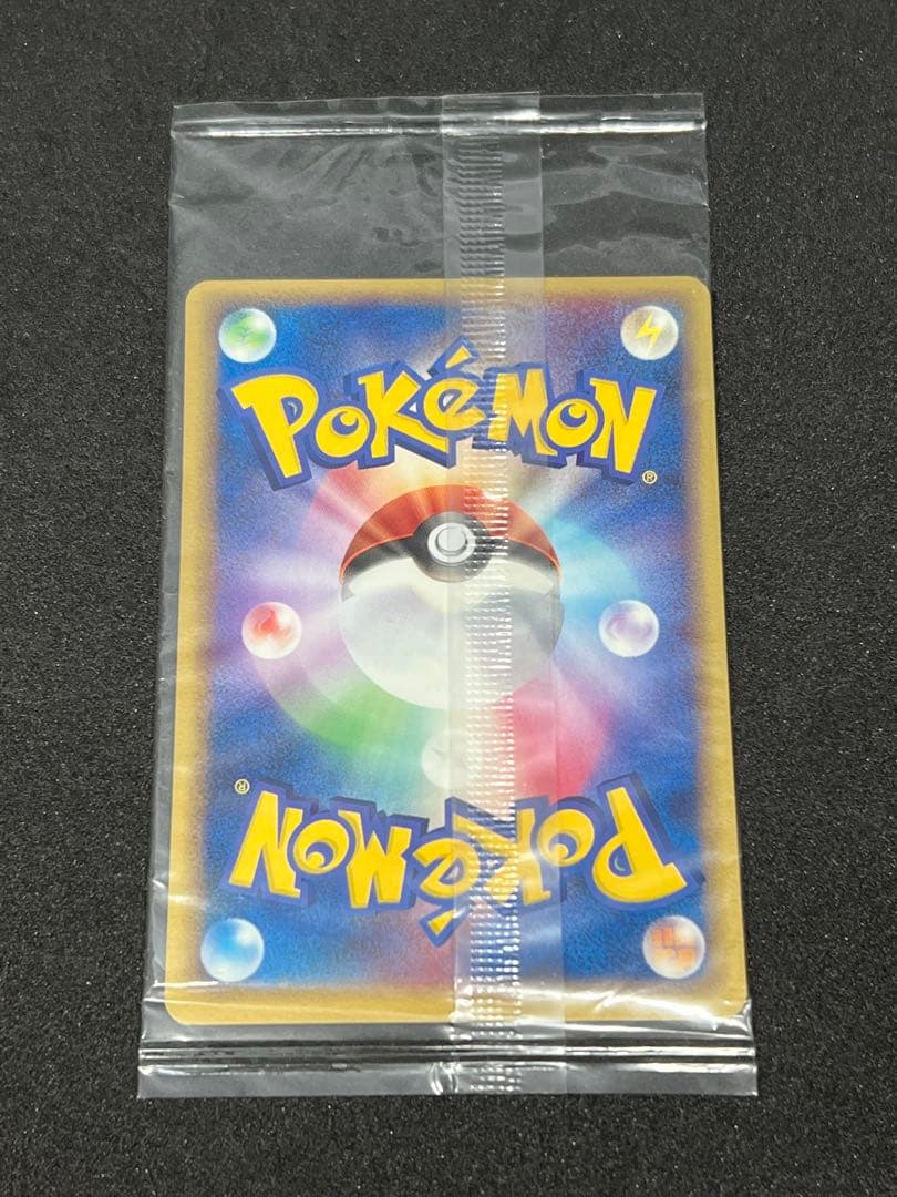 ポケパークのピカチュウ PROMO PCG-Pプロモカード 未開封