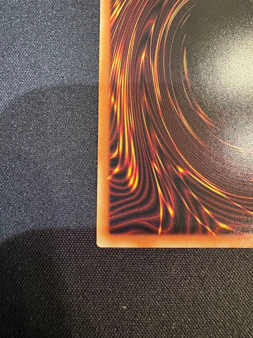 遊戯王　白き幻獣　青眼の白龍　オーバーフレームプリズマ