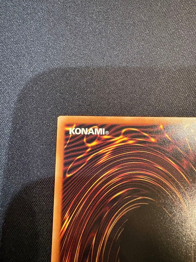 遊戯王　白き幻獣　青眼の白龍　オーバーフレームプリズマ