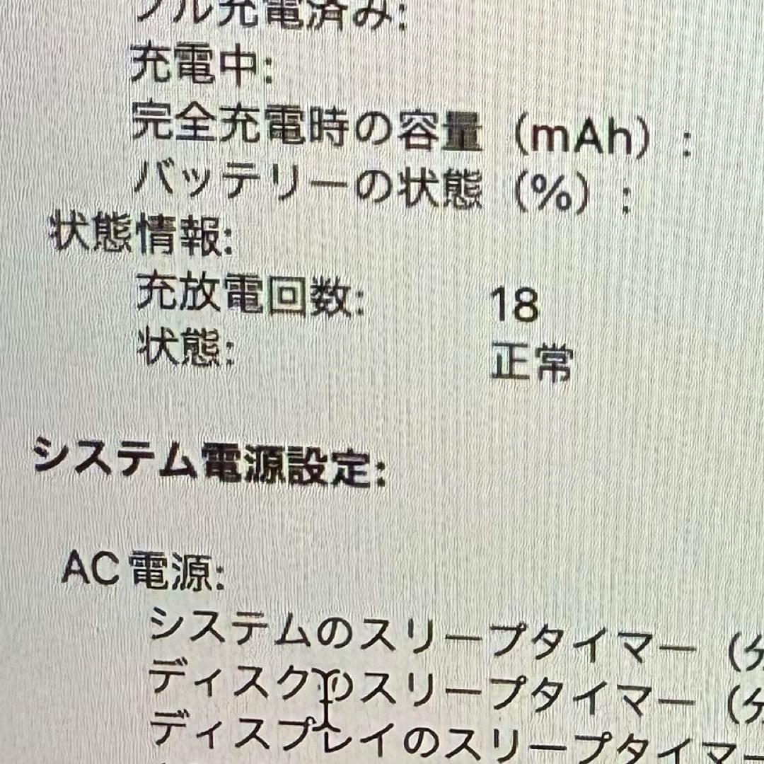 【美品箱付】MacBook Pro16インチ Corei7 16GB 512GB