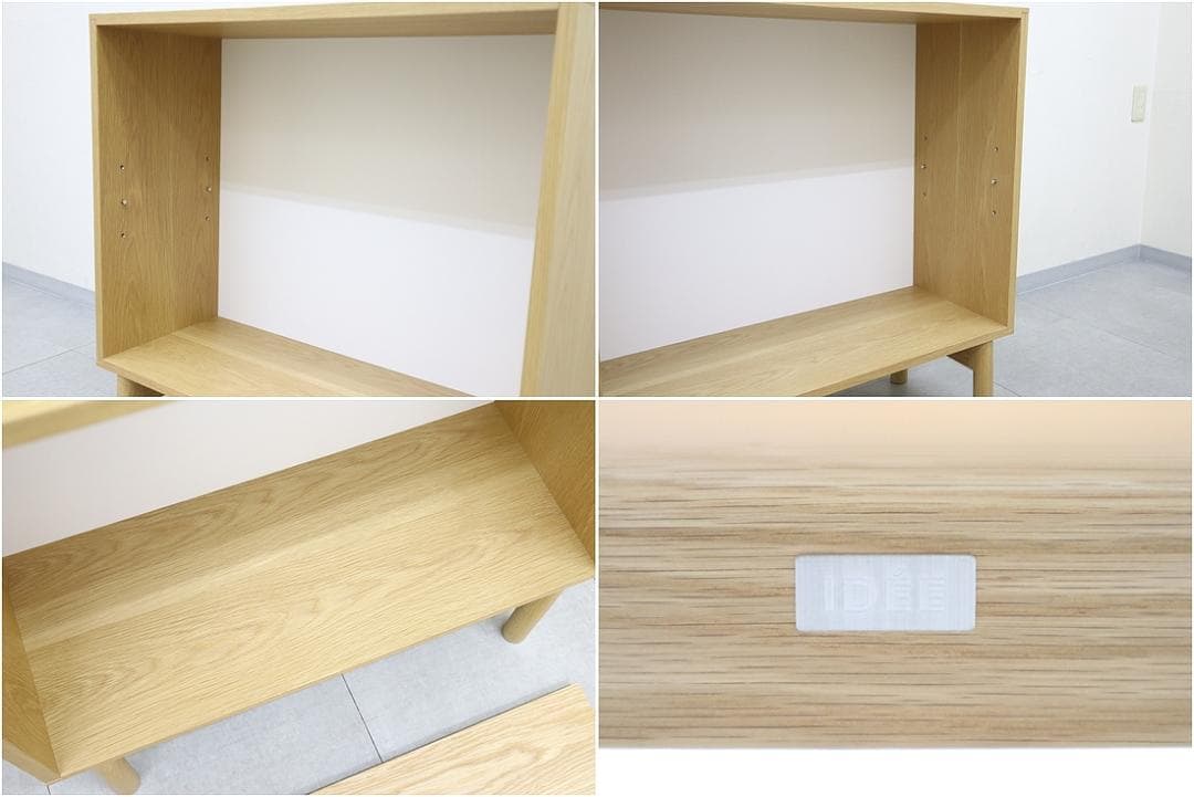 2 IDEE イデー スティルト シェルフ ミディアム ホワイト 本棚 飾り棚