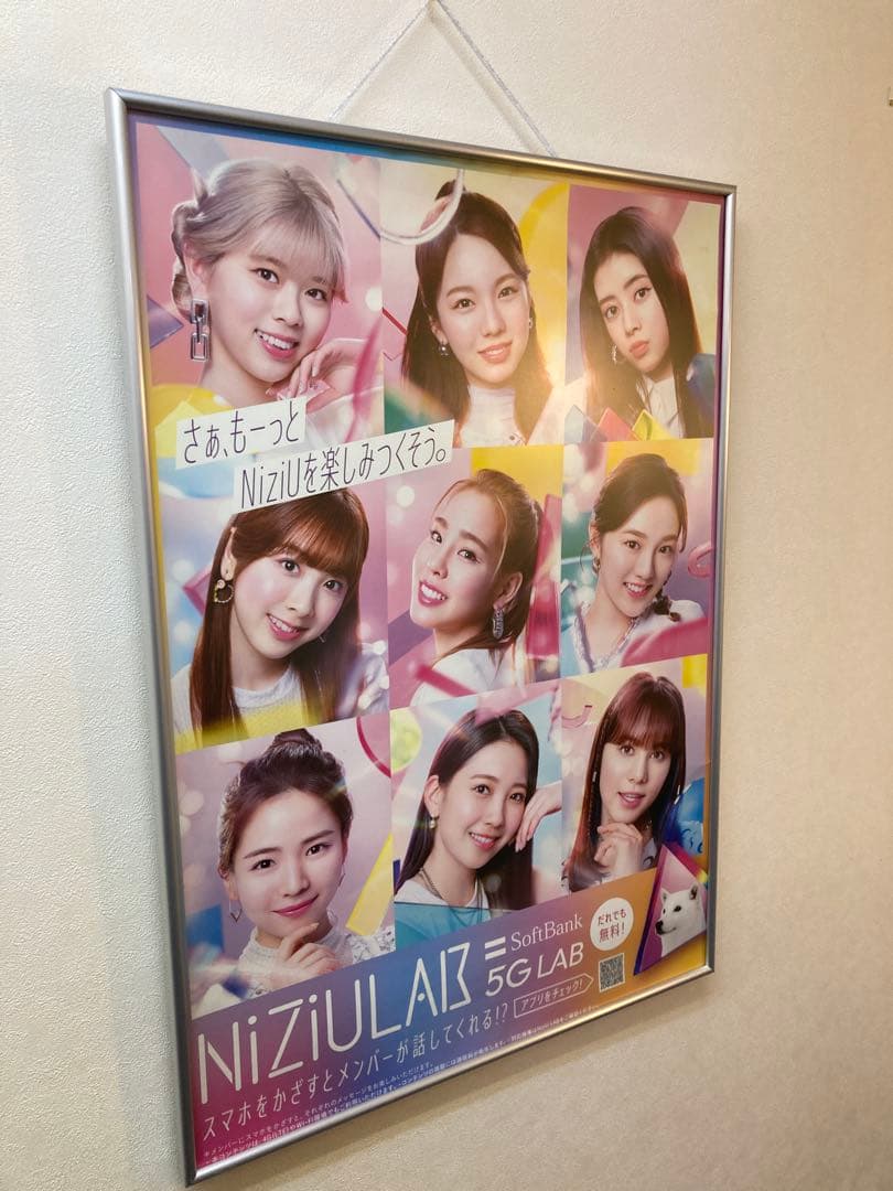 NiziU LAB 告知ポスター B2 ソフトバンク