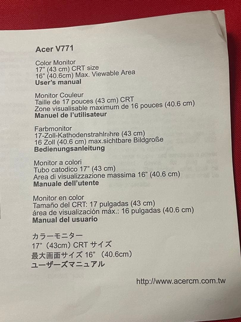 CRTモニター ACER V771 & x68000用メモリ増設ボード