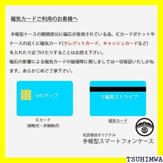 《スマホケースⅢ》 iphone14 ケース 手帳型 カバ iphone 58