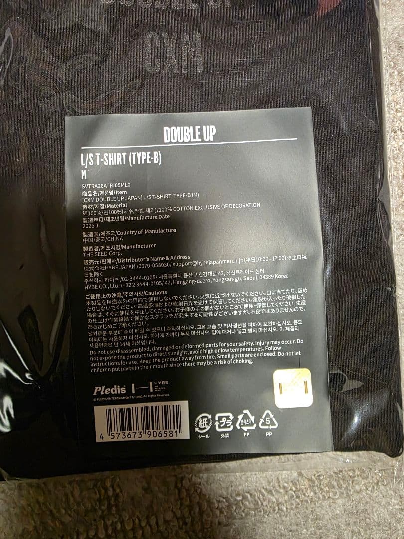 CxM DOUBLE UP JAPAN ロンT (TYPE-B) Mサイズ