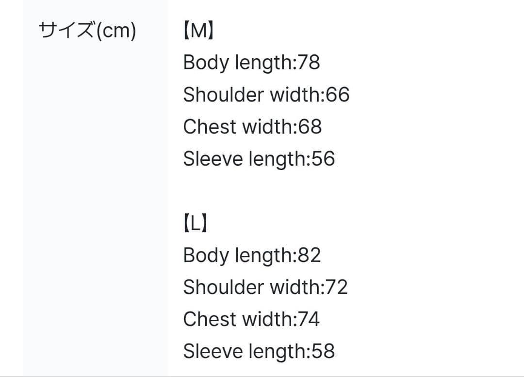 CxM DOUBLE UP JAPAN ロンT (TYPE-B) Mサイズ
