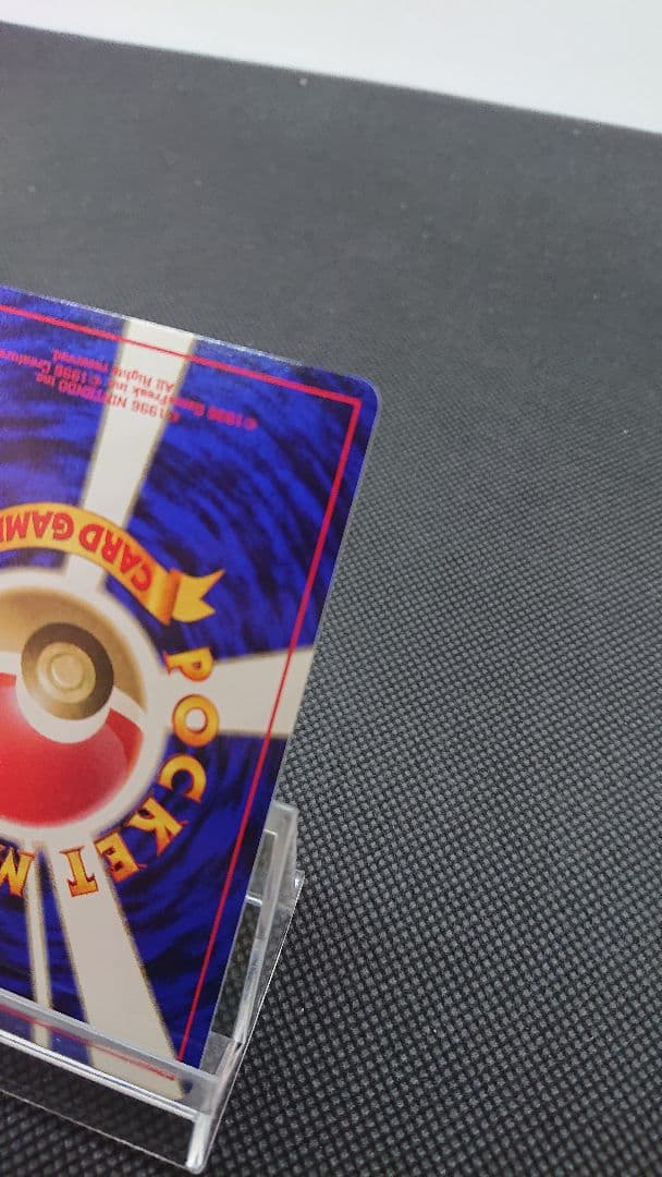 ポケモンカード 旧裏 ユンゲラー 初版 マークなし