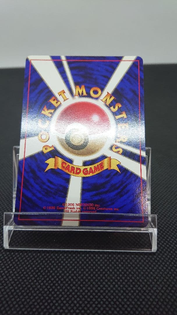 ポケモンカード 旧裏 ユンゲラー 初版 マークなし