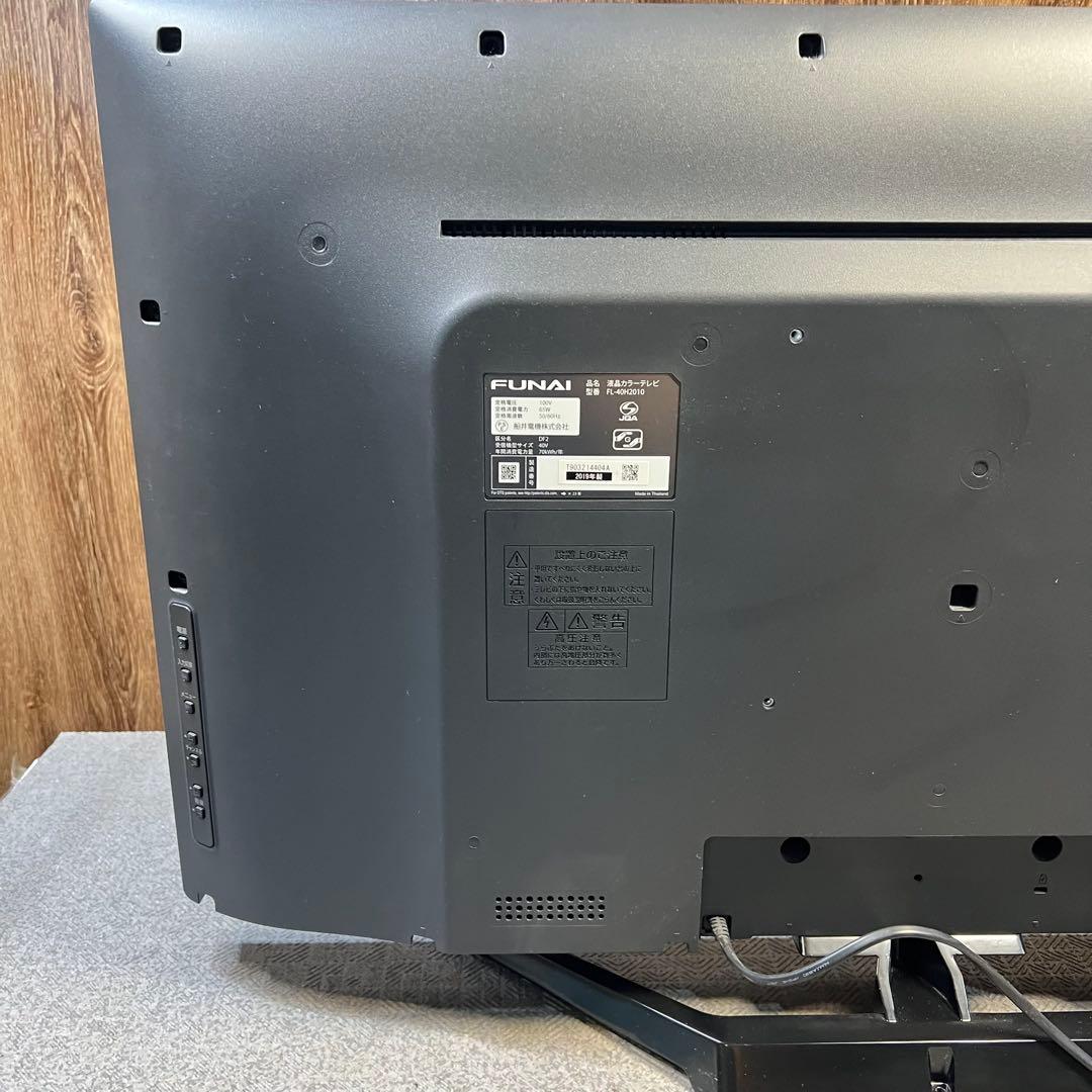 G071⭐︎ フナイ 40型 液晶テレビ FL-40H2010　美品