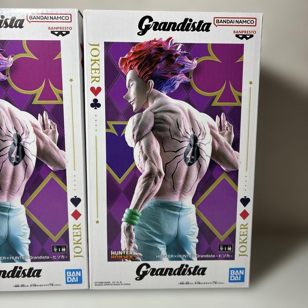 フィギュア HUNTER x HUNTER　ヒソカ