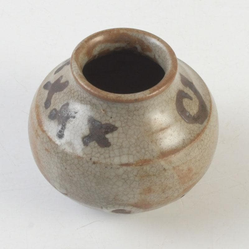 茶道具　唐津焼　茶入　時代箱　V　9957