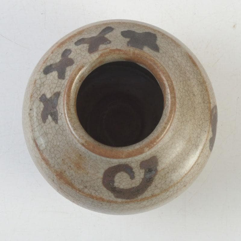 茶道具　唐津焼　茶入　時代箱　V　9957