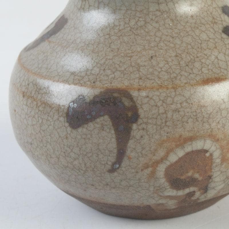 茶道具　唐津焼　茶入　時代箱　V　9957