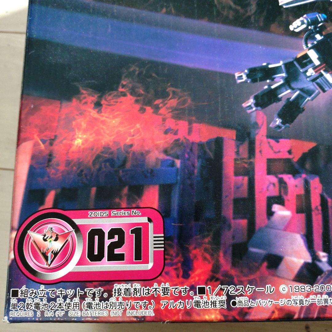 〚当時物未作成〛トミー　メカ生体ゾイド 　EZ-021 デスザウラー（恐竜型）