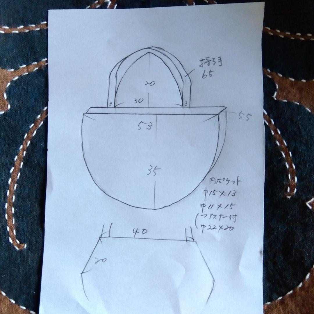 のぼり旗リメイク　バッグ