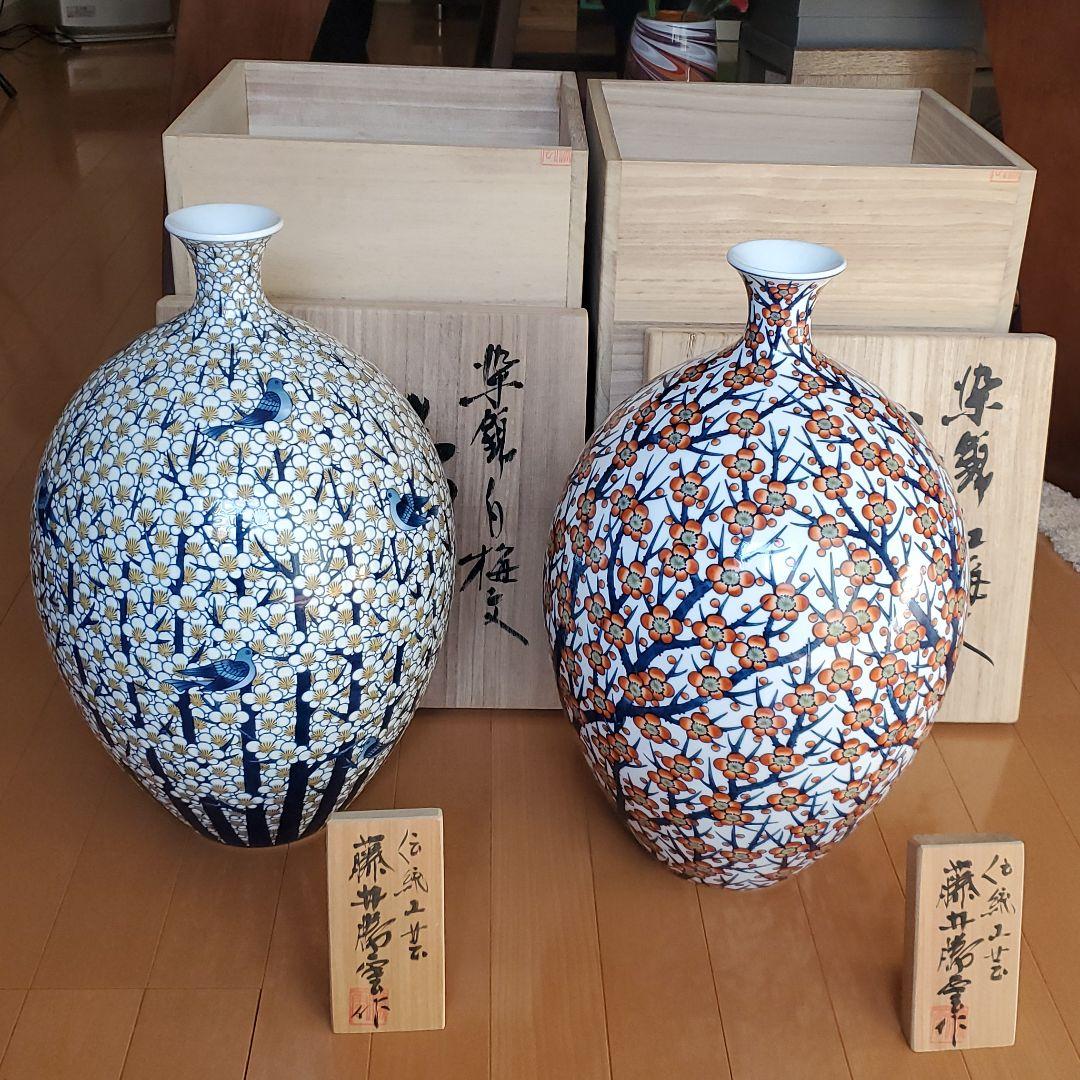 二科展入選一点もの✨藤井勝曇　染錦紅梅文　壺　伝統工芸　有田焼