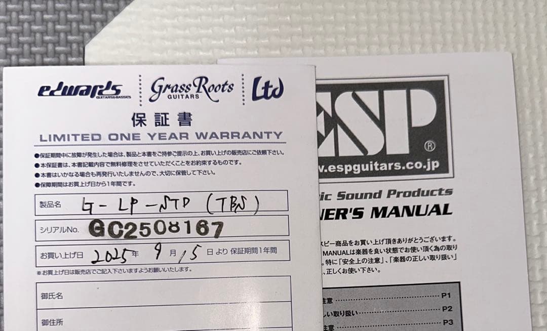 GrassRoots レスポール　ギター