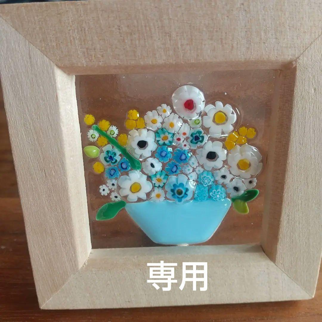 ＊お取り置き＊ベネチアンガラス 小さな花の絵