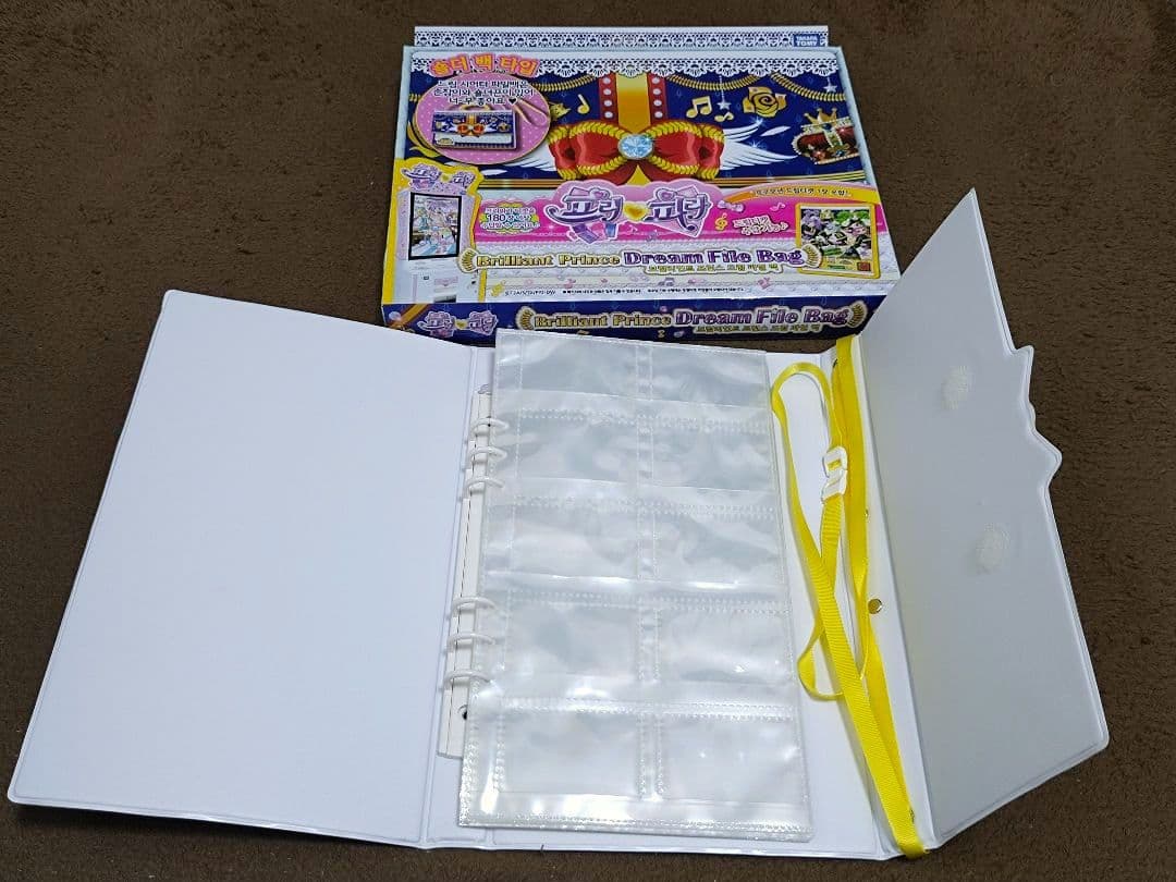 プリパラ　プリチケファイルバッグ　韓国限定【ブリリアントプリンス】
