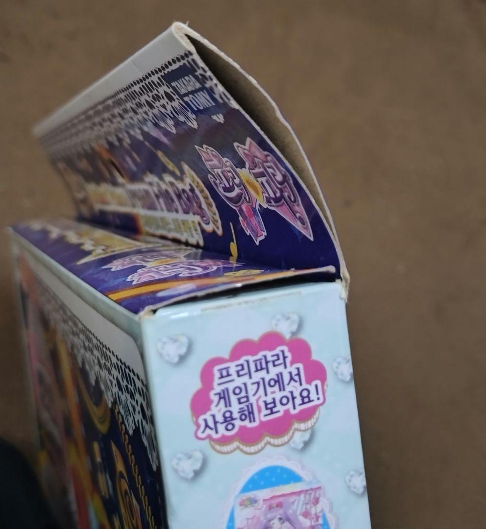 プリパラ　プリチケファイルバッグ　韓国限定【ブリリアントプリンス】