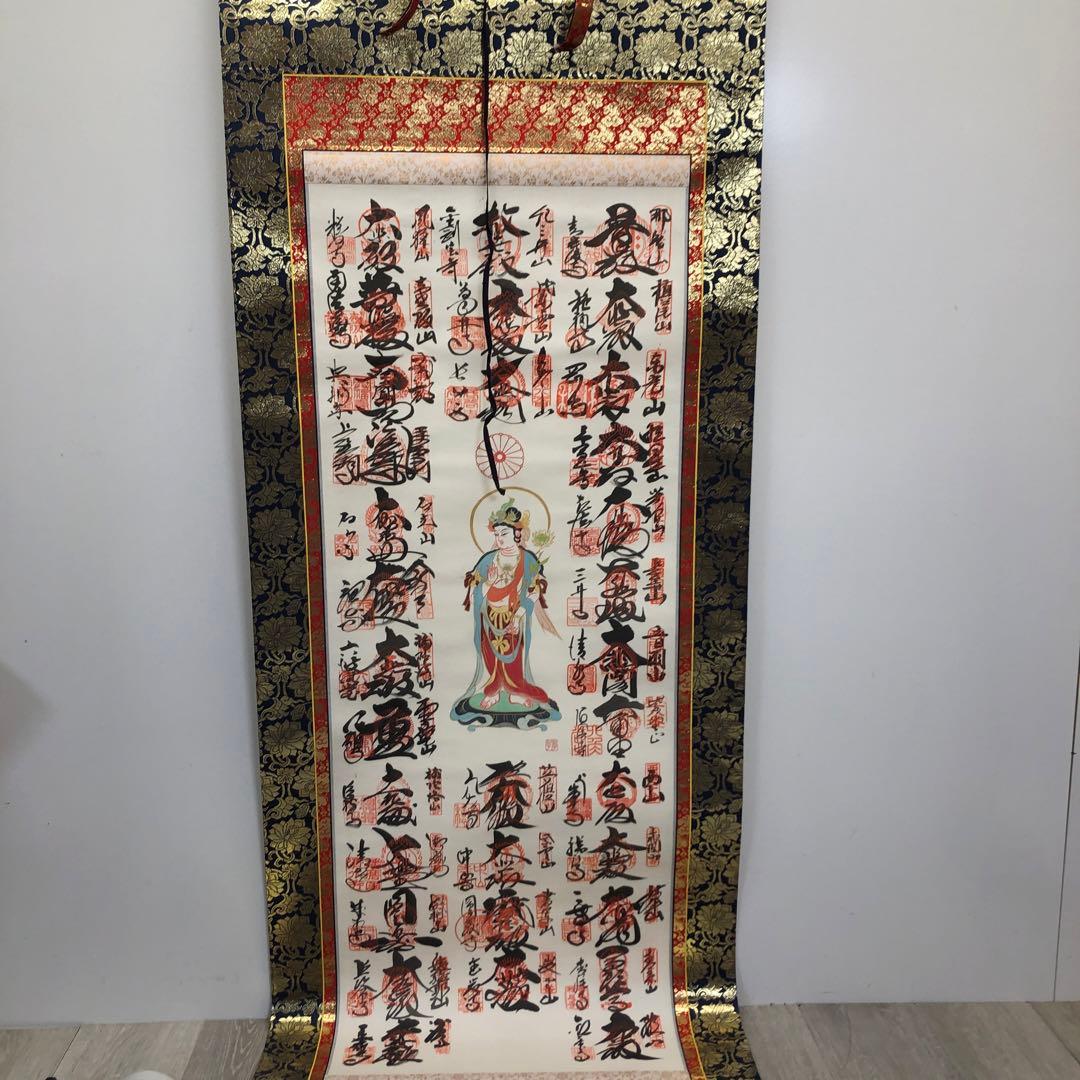 118 西国三十三所観音霊場御朱印集印軸　掛軸　木箱入　現状品
