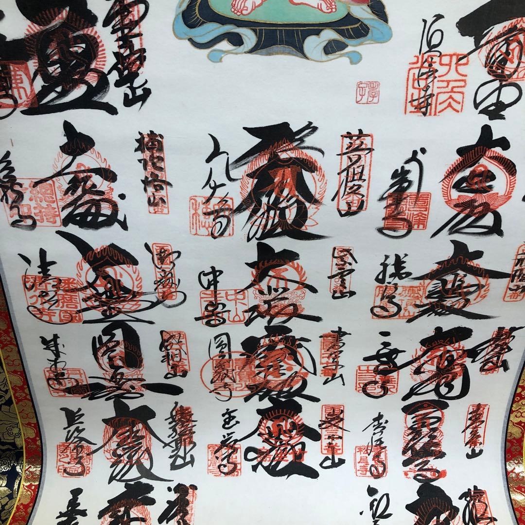 118 西国三十三所観音霊場御朱印集印軸　掛軸　木箱入　現状品