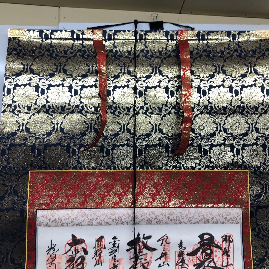 118 西国三十三所観音霊場御朱印集印軸　掛軸　木箱入　現状品