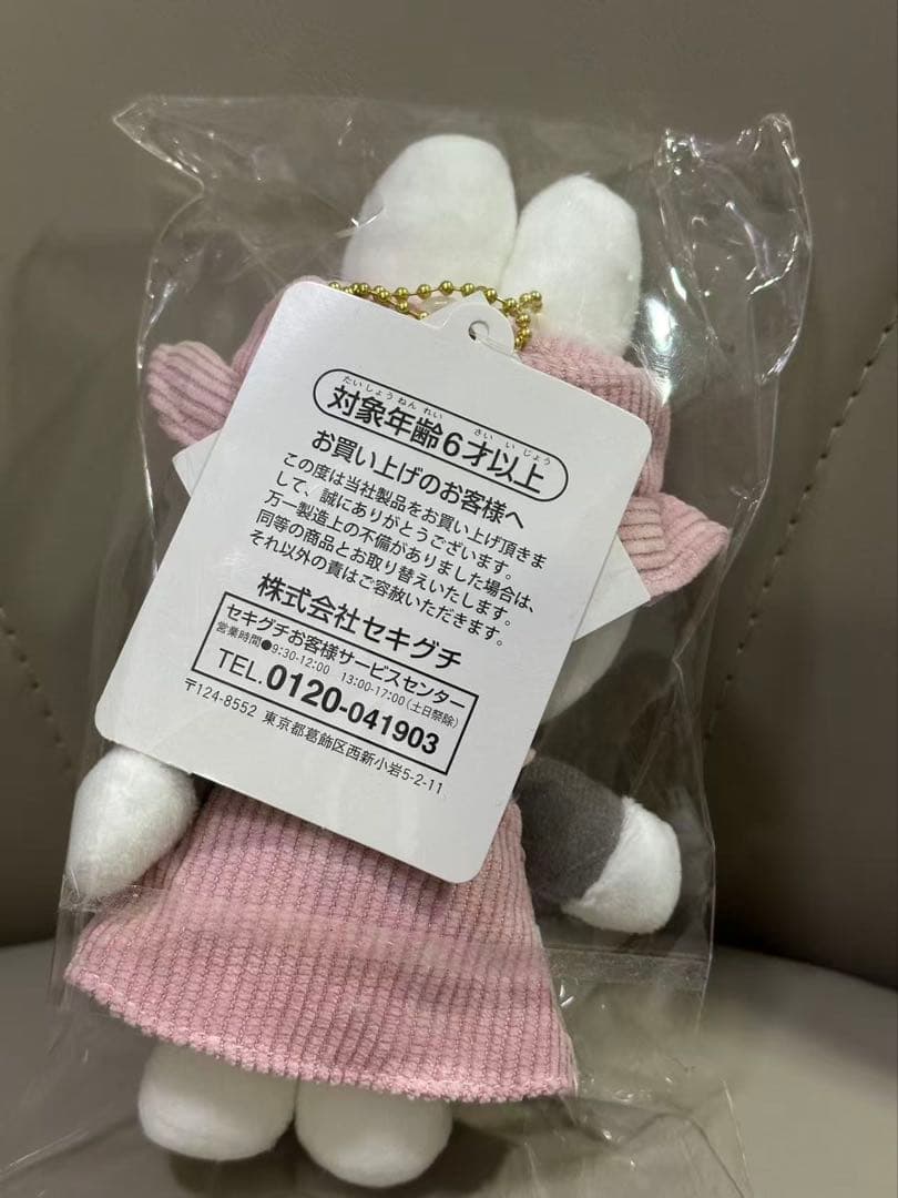 ミッフィー マスコット コーデュロイ ピンク