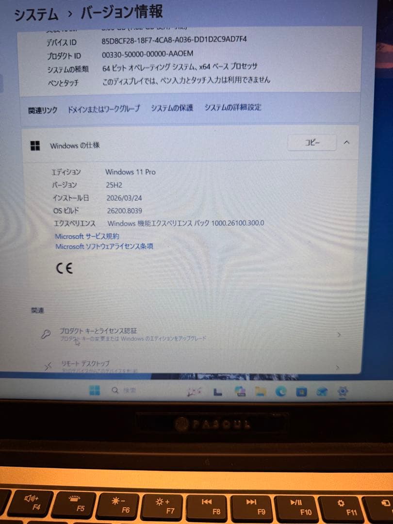Windows 11 Pro ノートPC