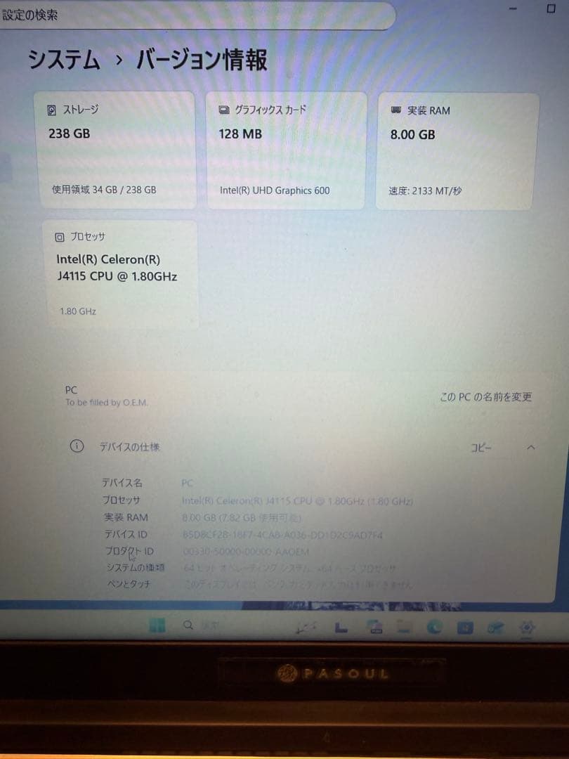 Windows 11 Pro ノートPC