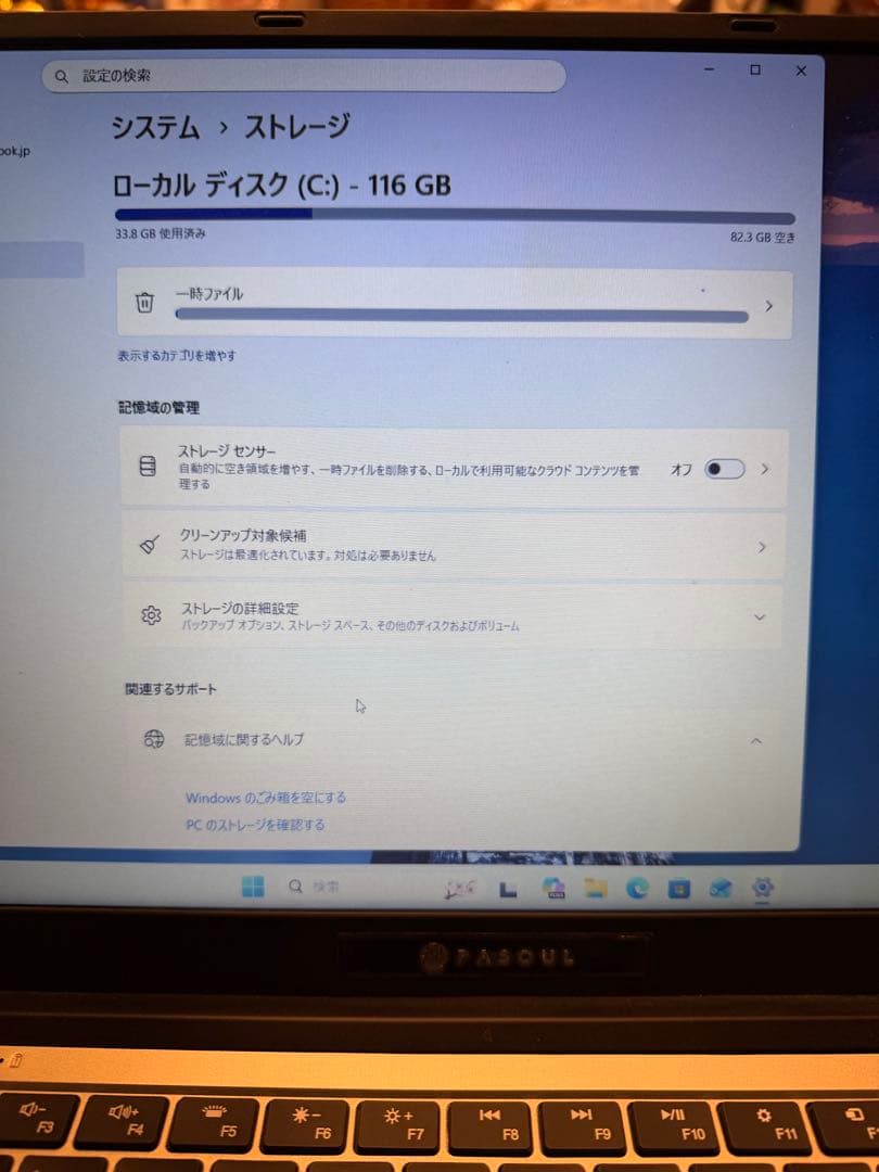 Windows 11 Pro ノートPC