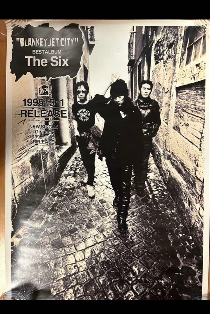 blankey jet city 非売品ポスター　2種セット