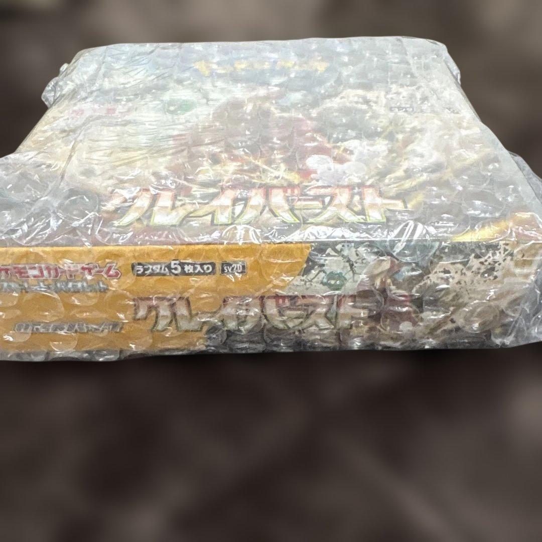 ポケモンカードゲーム クレイバーストシュリンク付き